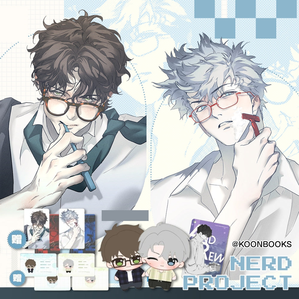 Nerd Project – KOONBOOKS