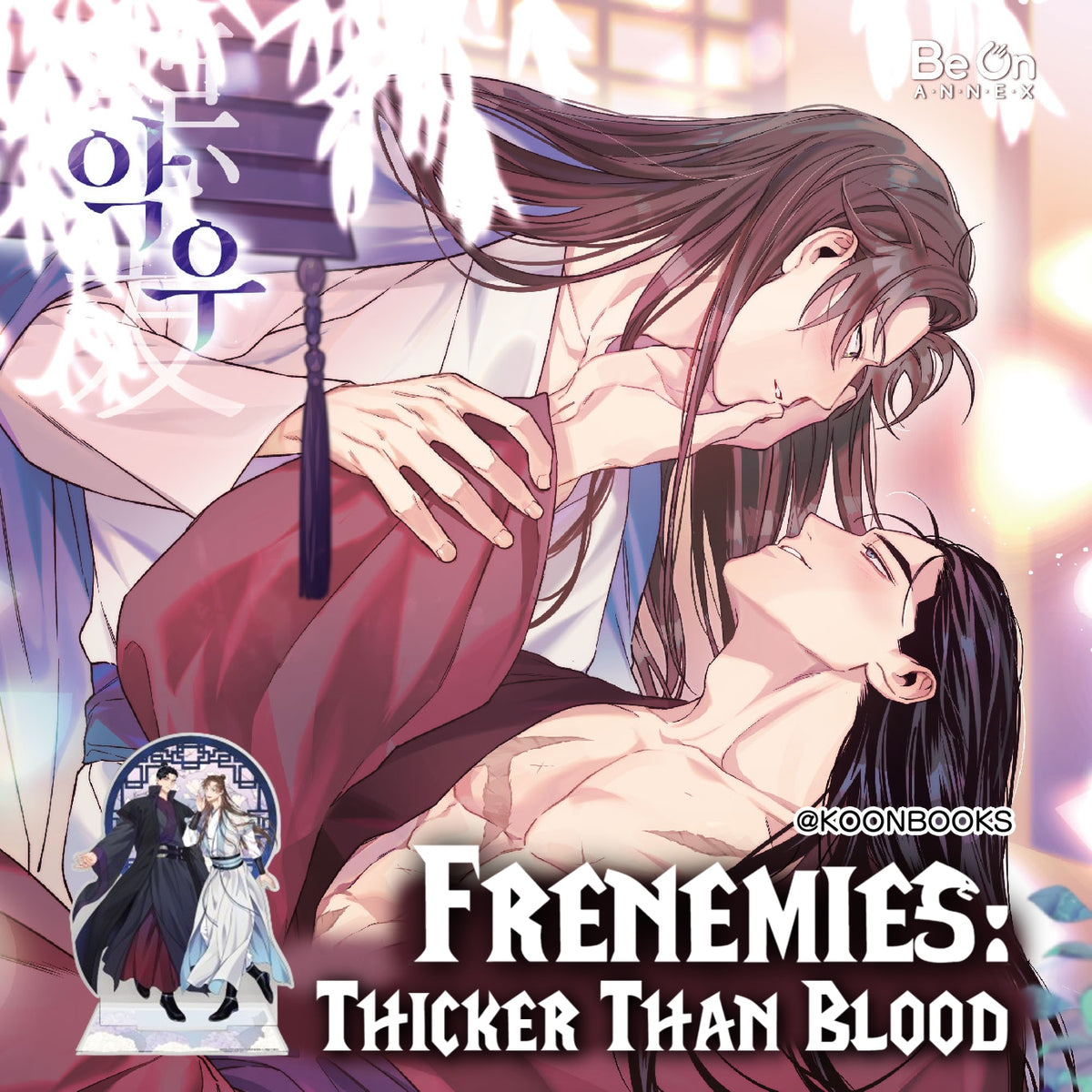 Frenemies: Thicker Than Blood – KOONBOOKS
