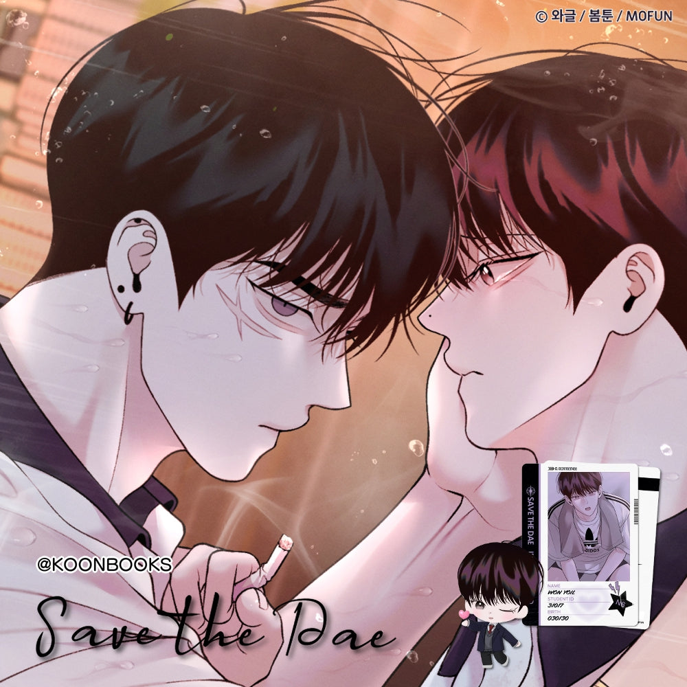 韓国 BL BBOSIRAEGI 月曜日の救世主 Save the Dae ぬい Save the Dae – KOONBOOKS