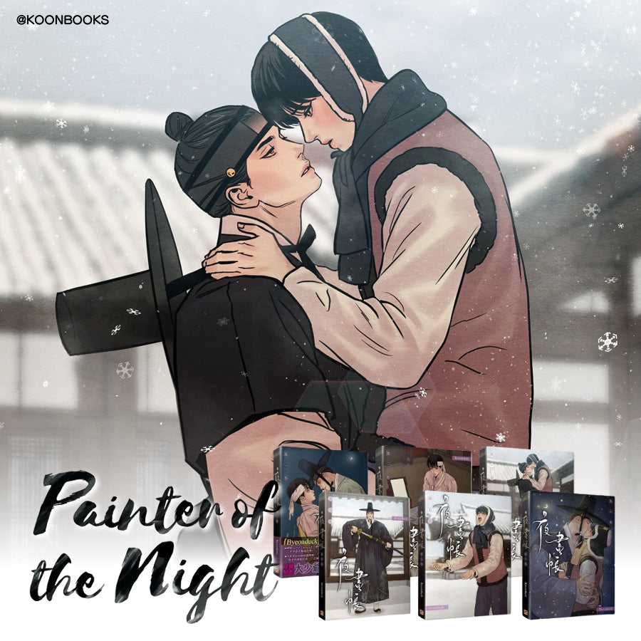 Painter of the Night KOONBOOKS