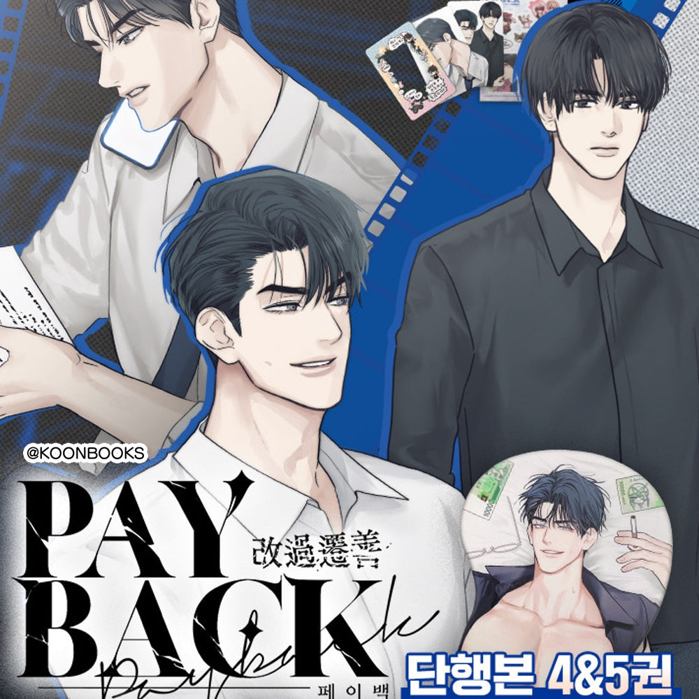 Payback – KOONBOOKS