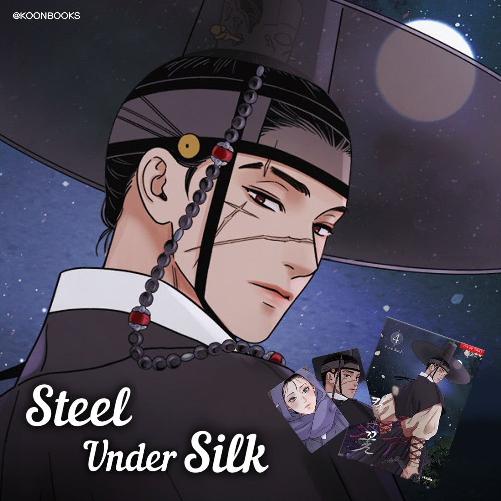 Steel Under Silk KOONBOOKS