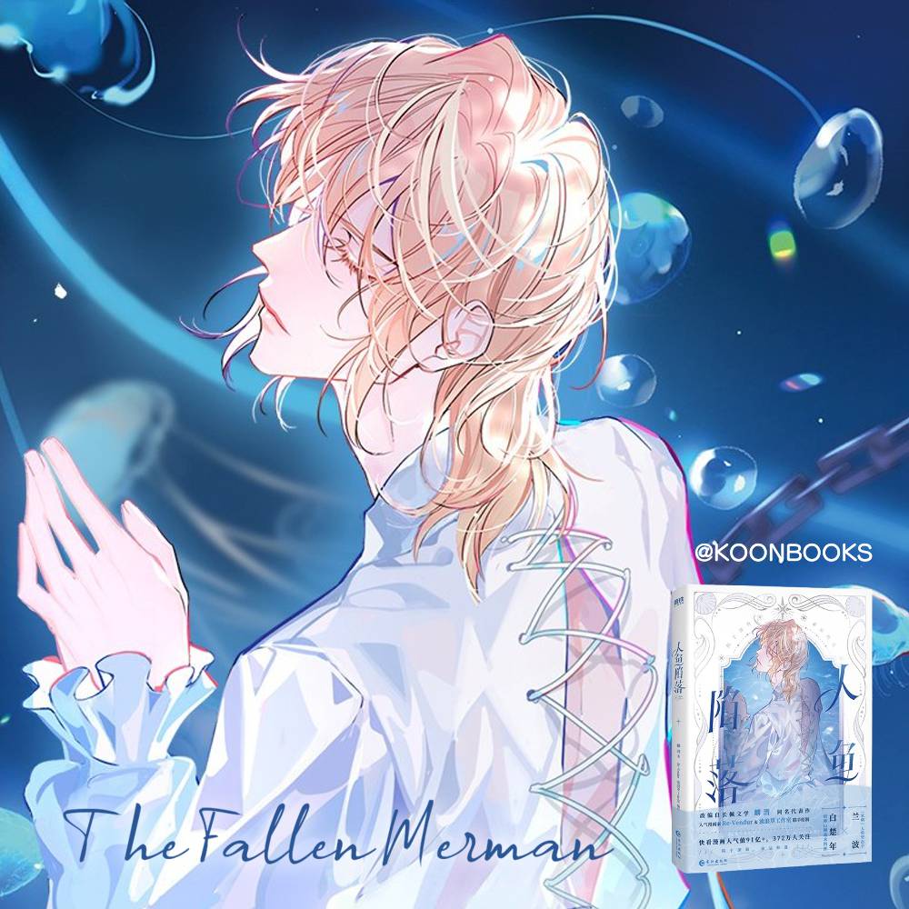 The Fallen Merman KOONBOOKS