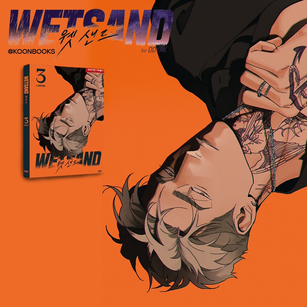 Wet Sand – KOONBOOKS