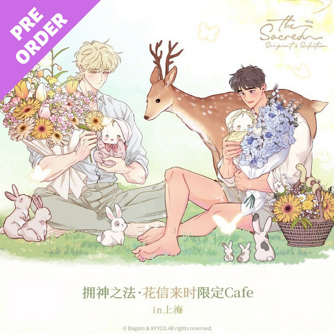 The Sacred Serpent's Seduction 'When Flowers Bloom' Merch – KOONBOOKS