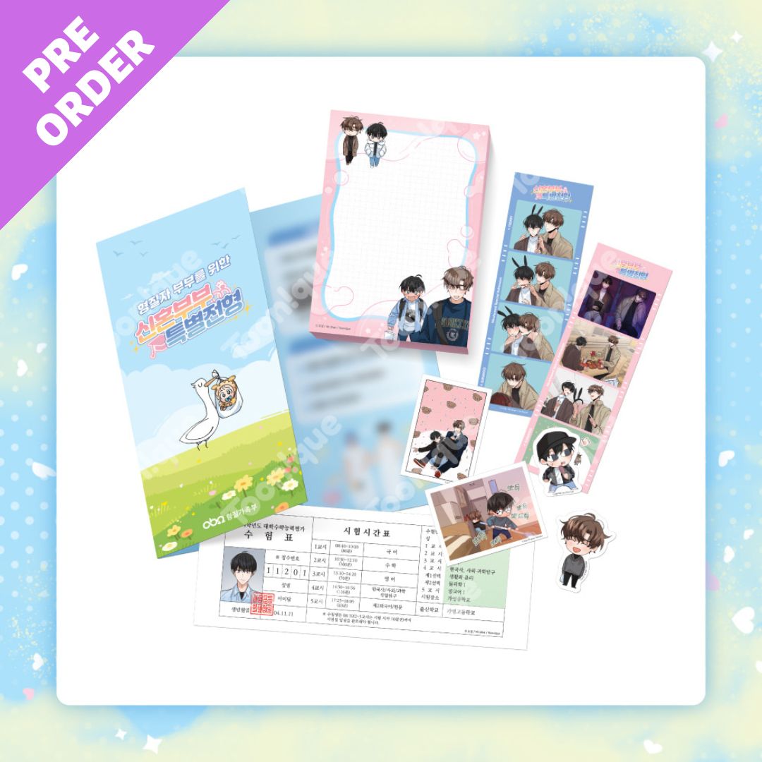 Newlywed Special Admission Leaflet Package – KOONBOOKS