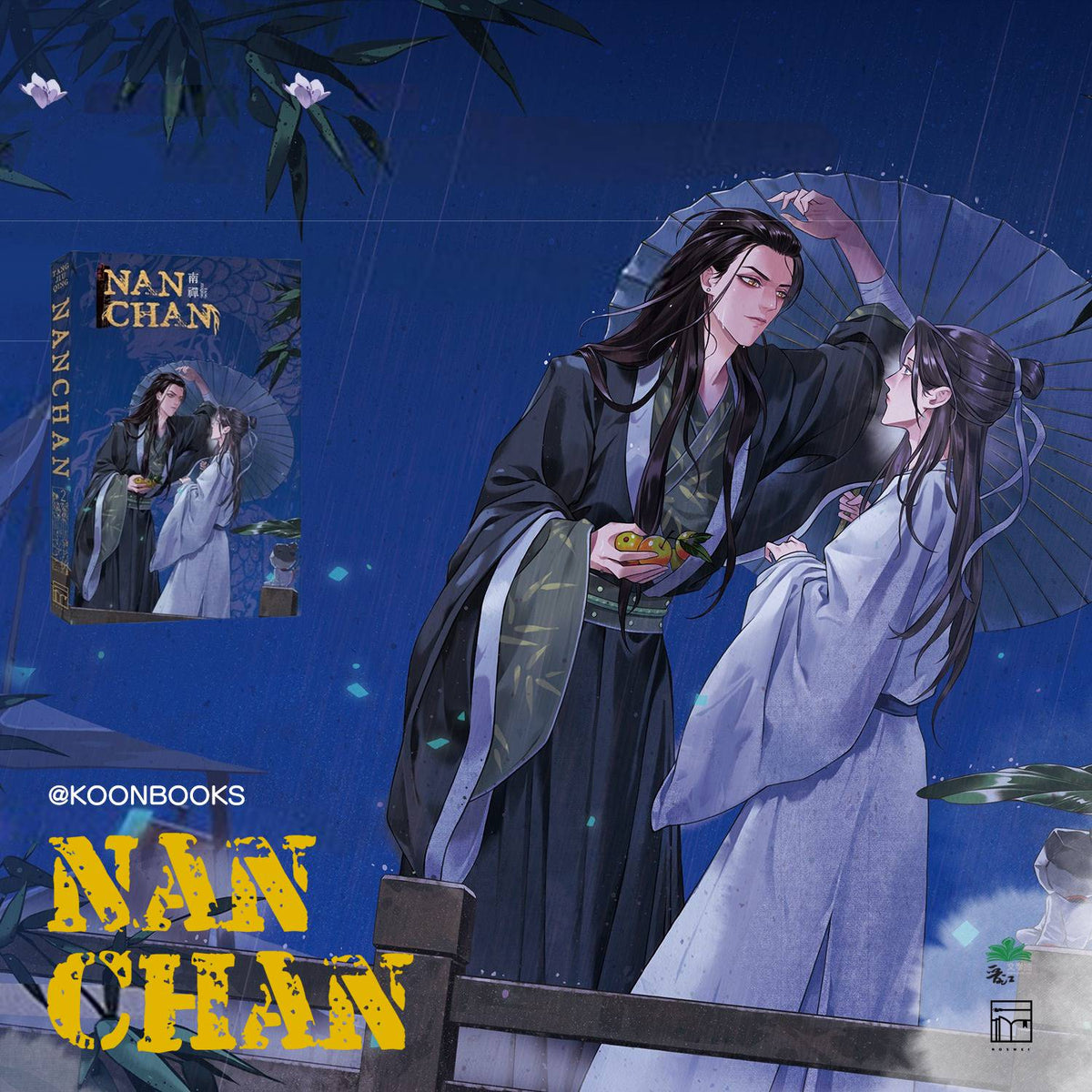 Nacchan ページ Nanchan (English, Novel, Uncensored, Hardcover) – KOONBOOKS