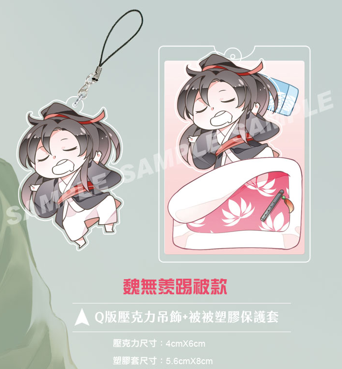Grandmaster of Demonic Cultivation - Multi Charm ＆ Iconique Hair Objet Majeste + Kanzashi (2 Types) [Pre-Order Jul 2026]