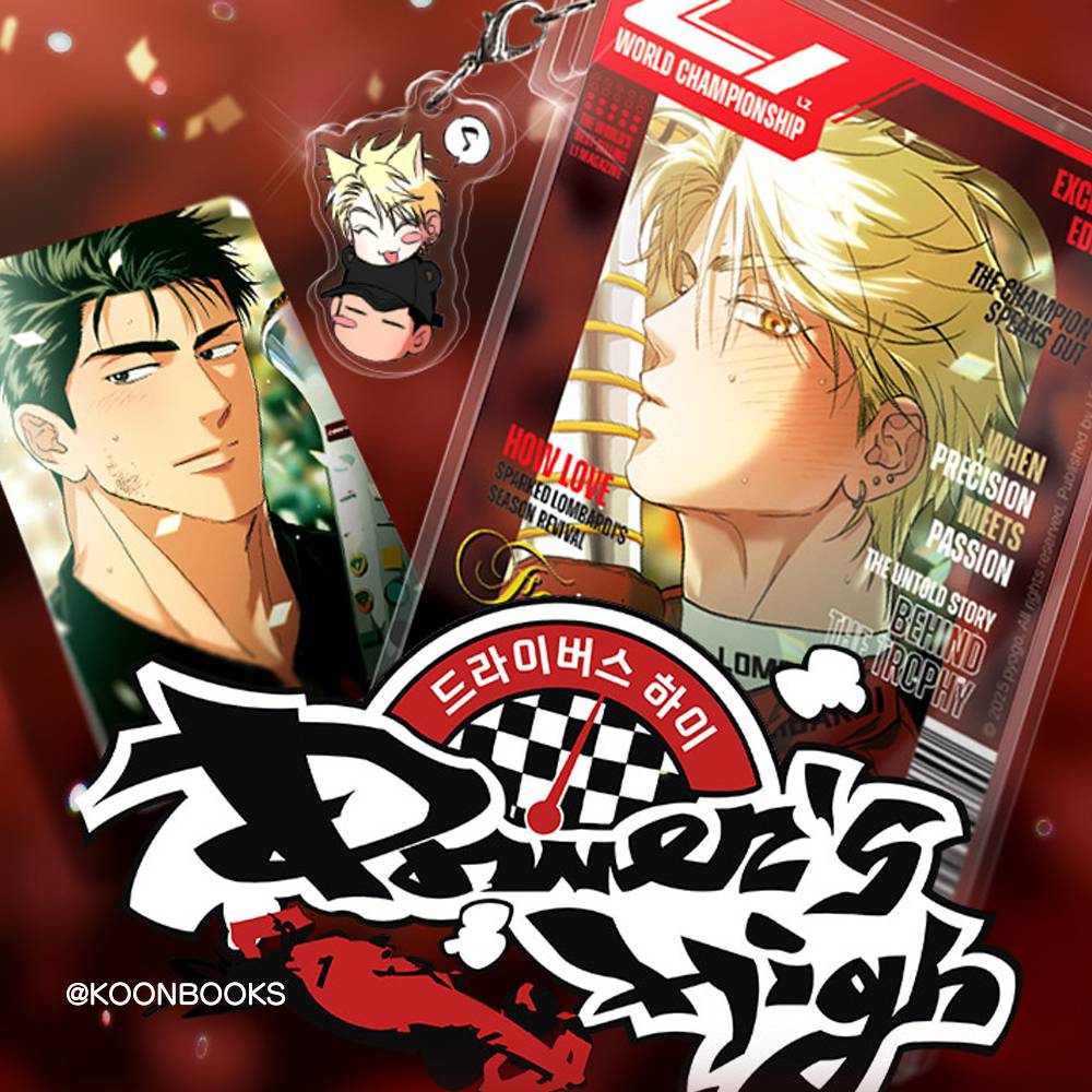 Driver's High – KOONBOOKS