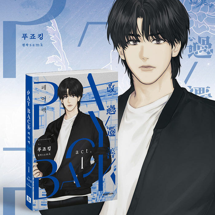 Payback Collection Photocard (3 Random Cards in 1 Pack) – KOONBOOKS