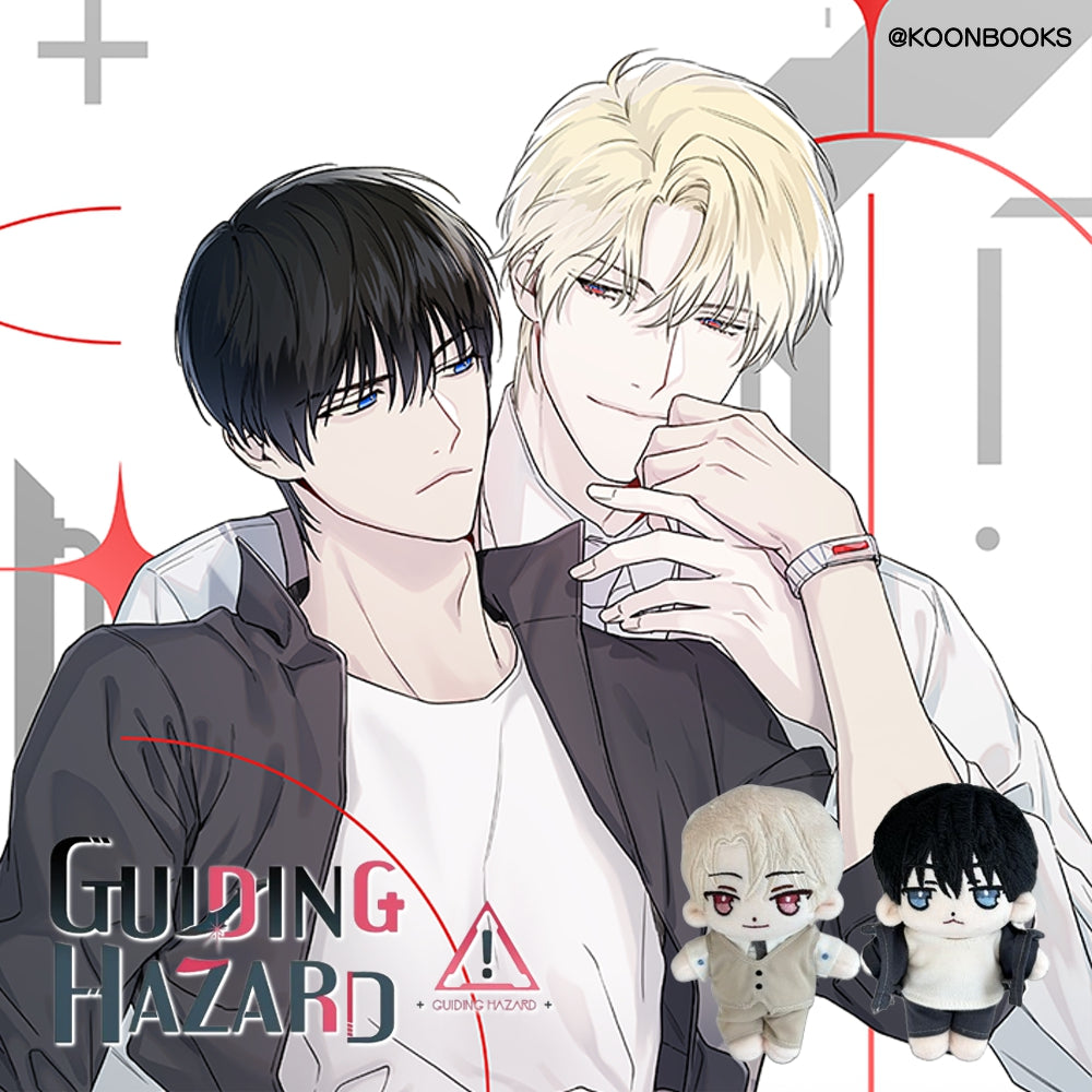 韓国BL Guiding hazard 完全セット Guiding Hazard The S Set – KOONBOOKS