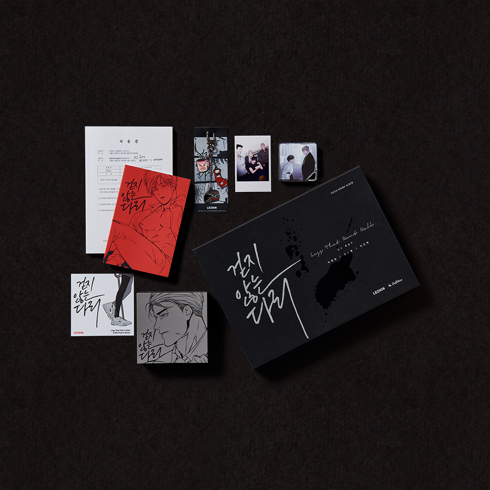 Legs That Won't Walk (Korean, Comic) KOONBOOKS