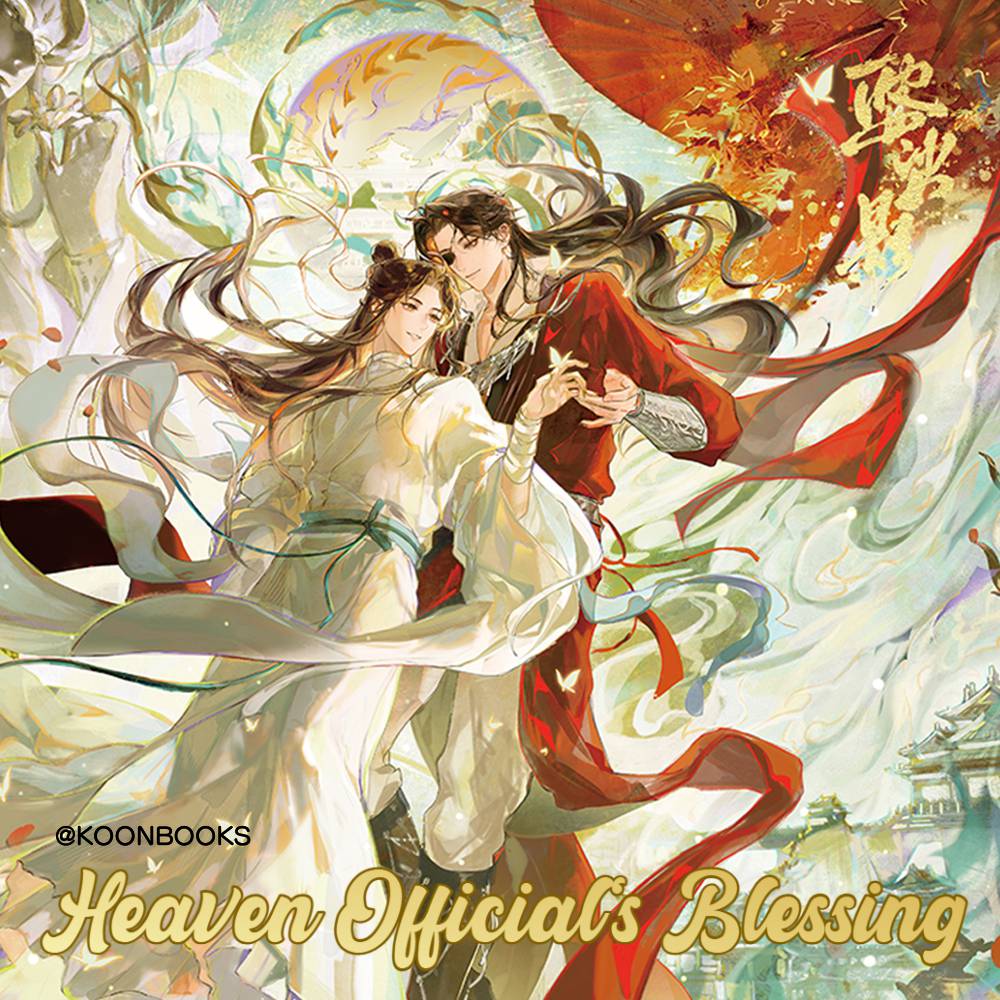 Heaven Official's Blessing 'A Glimpse' Art Collection (Chinese