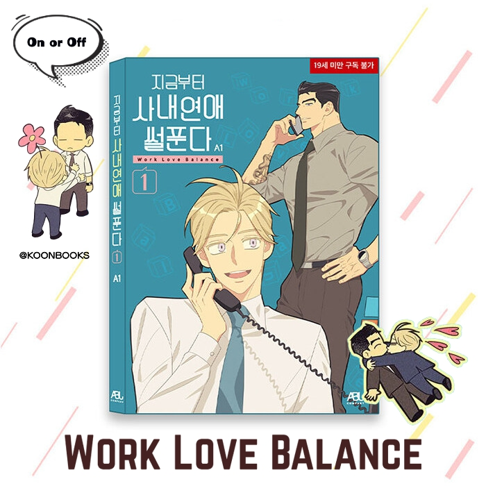 On or Off (Work Love Balance)