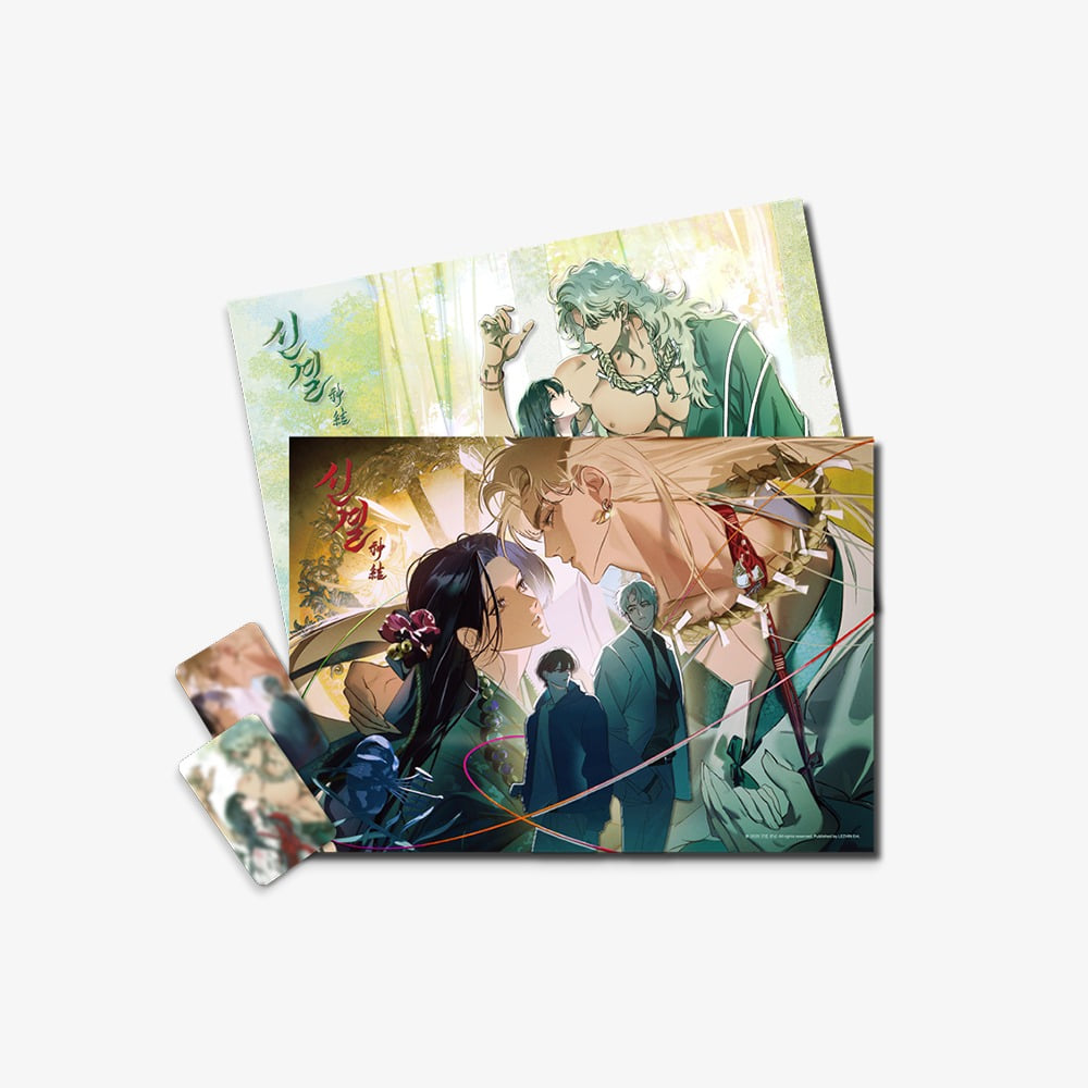 The Thread Never Burned