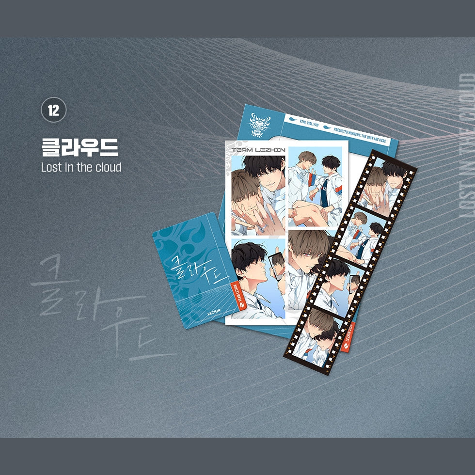 Team Lezhin Athletes' Village Film Package – KOONBOOKS