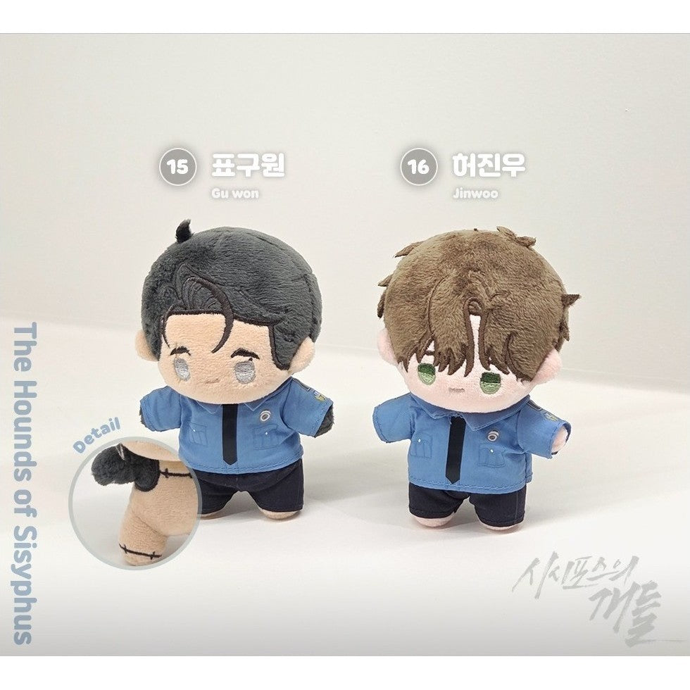 Daybreak Bbosiraegi Plush & Clothes – KOONBOOKS