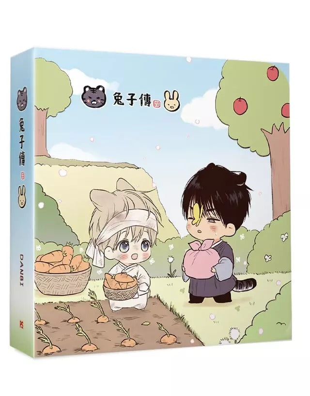 No Love Zone Rabbit Story Picture Book (Taiwanese) – KOONBOOKS