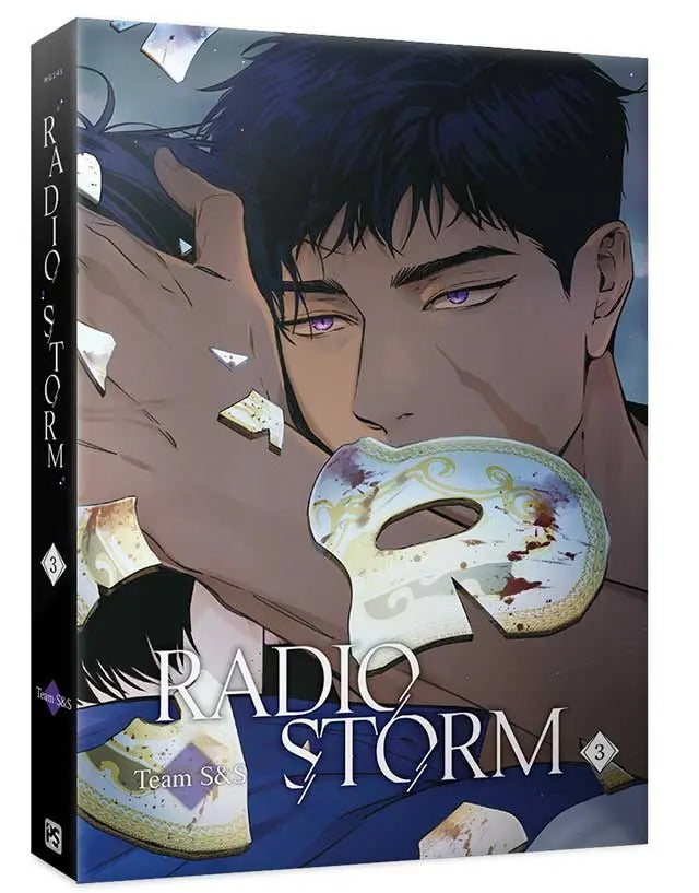 Radio Storm (Taiwanese, Comic) – KOONBOOKS