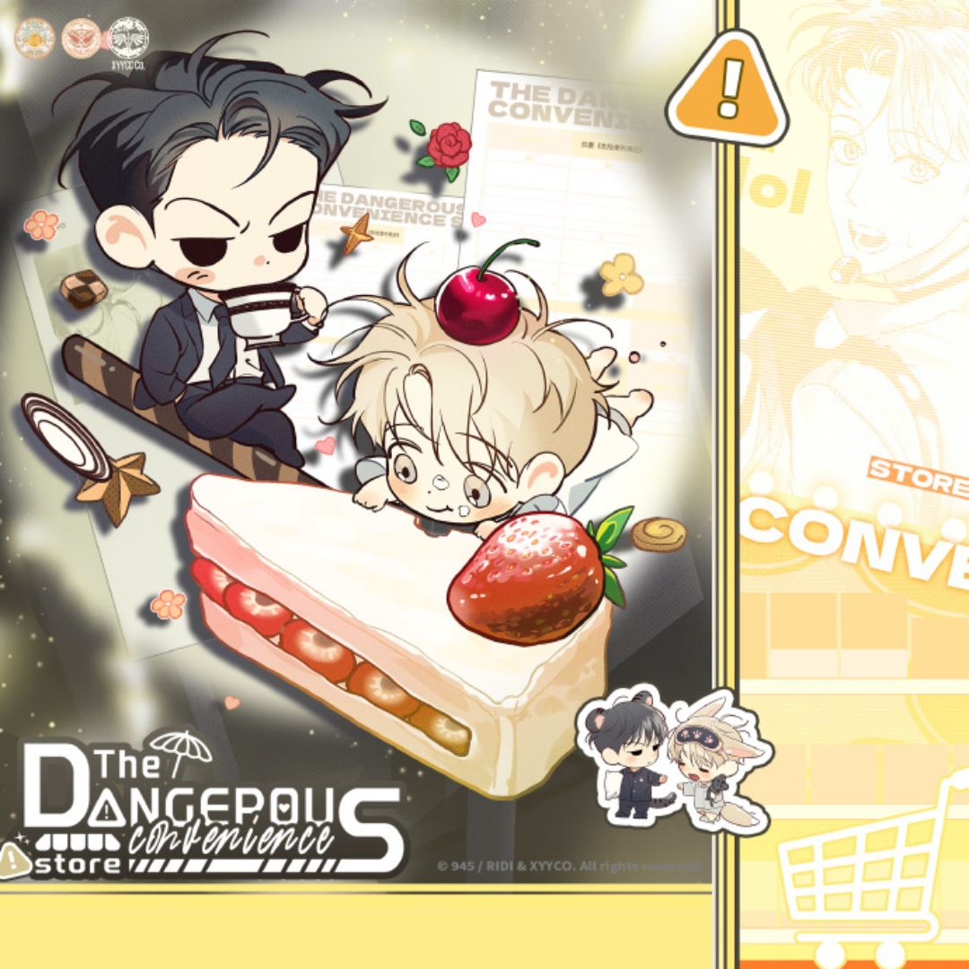 The Dangerous Convenience Store – KOONBOOKS