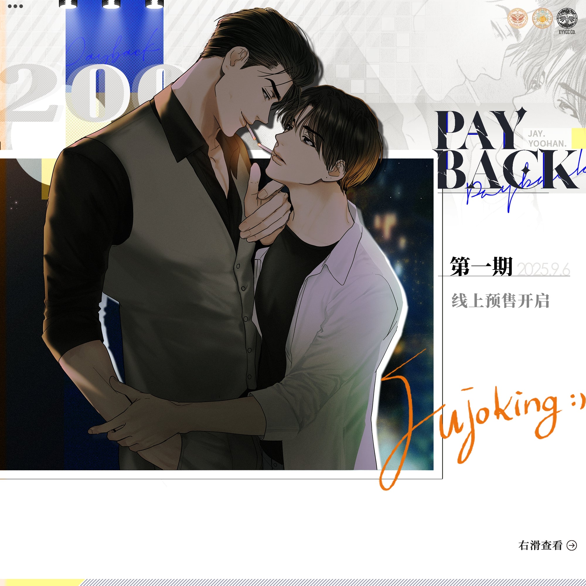 Payback – KOONBOOKS