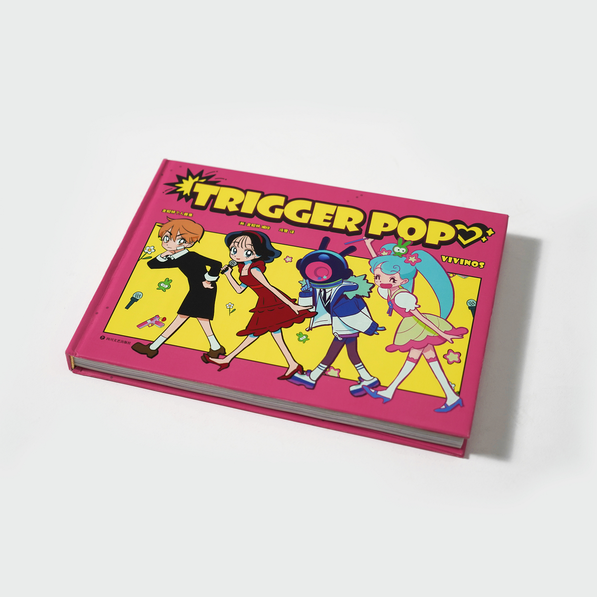 Vivinos 'Trigger Pop' Art Collection (Chinese) – KOONBOOKS