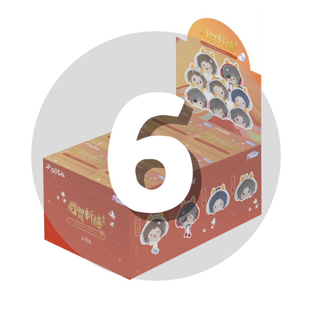 Quot;Magesoshi" Tatsuki Keifuku Series Acrylic Stand Wei Muenyi Indigo Forget Ki Anime Area Official Goods I.1207526820