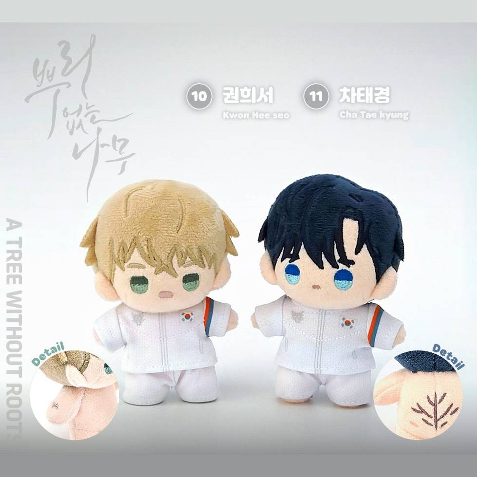 Team Lezhin Bbosiraegi Plush – KOONBOOKS