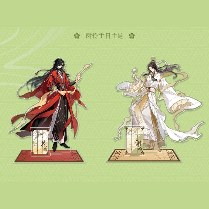 Heaven Official's Blessing Animation Dimension Poptown 2024 Theme