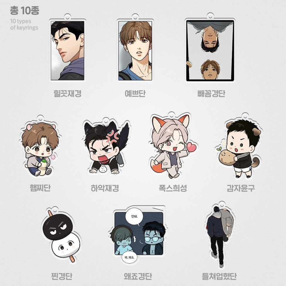 Jinjer Keychain Jinx Collection Keychain – KOONBOOKS
