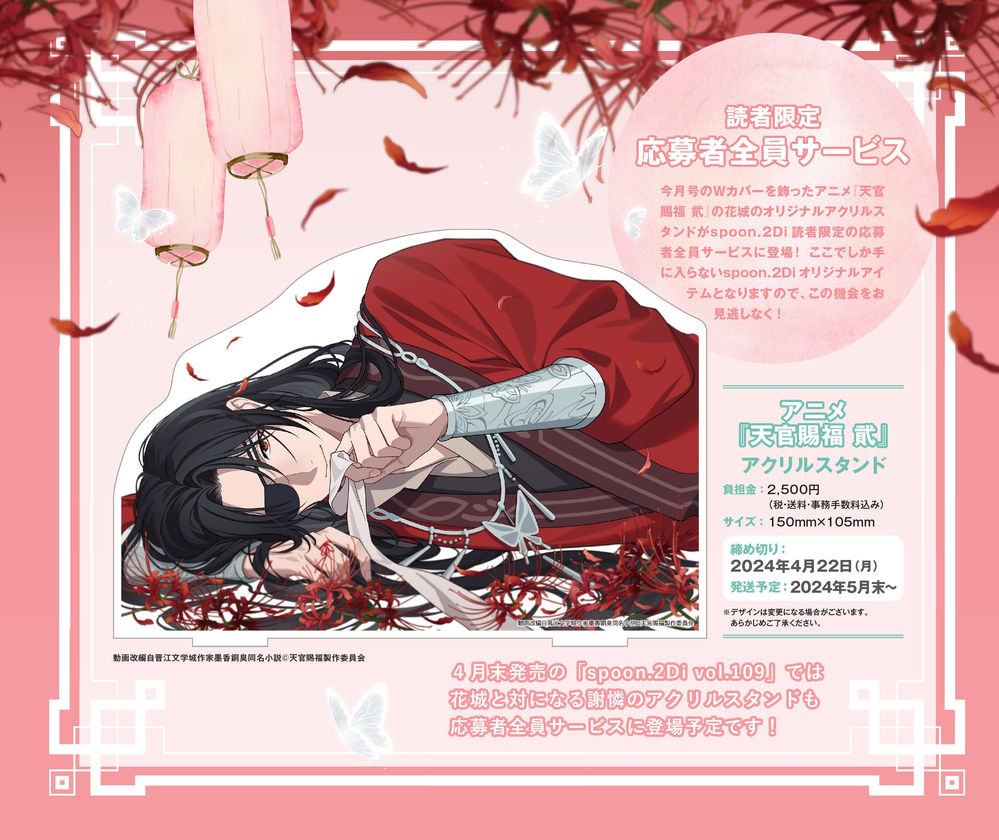 スポーン雑誌 spoon.2Di vol.132 (KADOKAWA MOOK) |本 | 通販 | Amazon