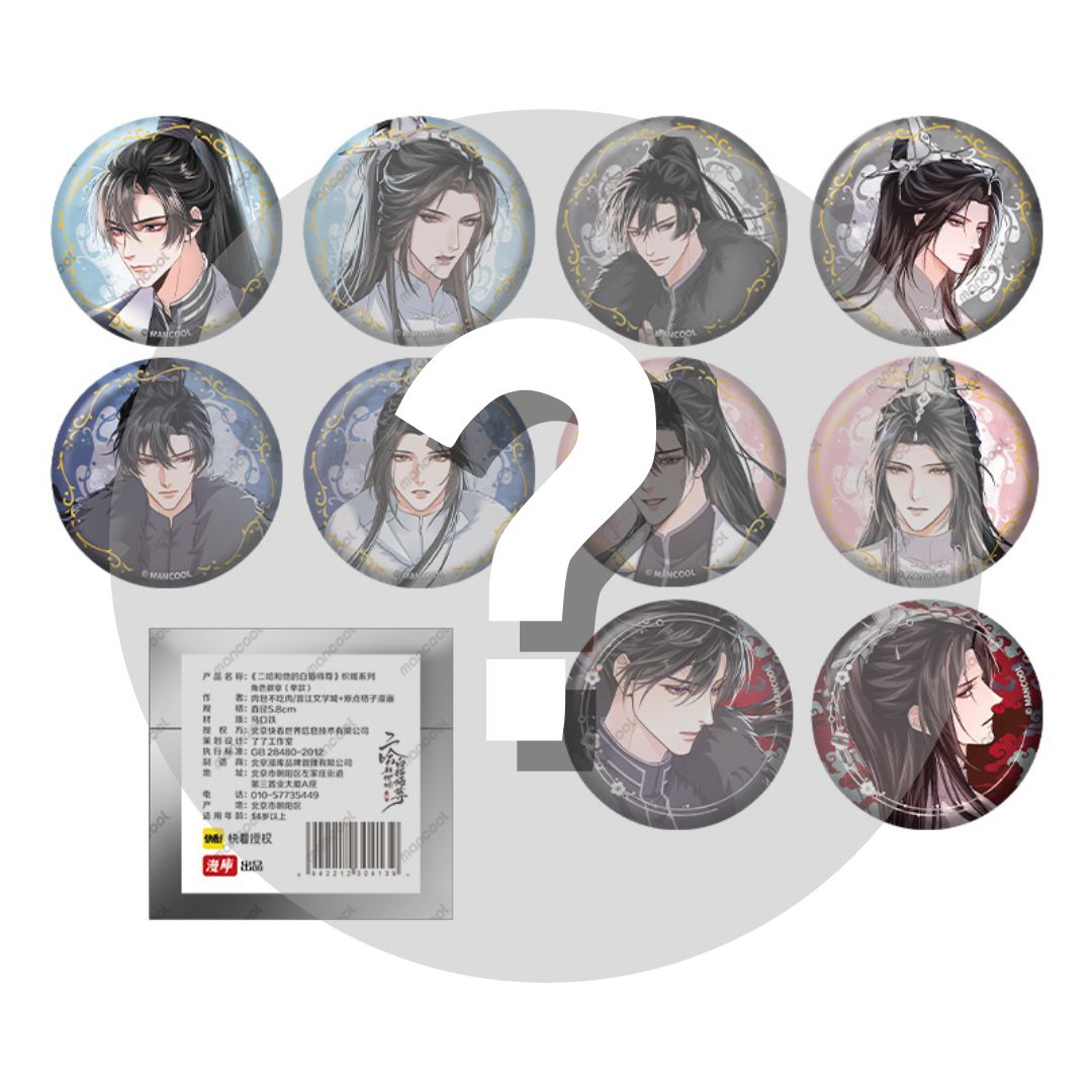 yuanyuna様 オックスフォードStage2ワークブック6冊入8セット48冊 The Husky and His White Cat Shizun 'Warm Weave' Merch – KOONBOOKS