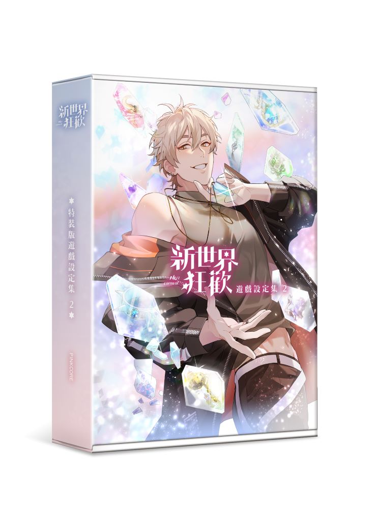 NU: Carnival Game Art Collection (Taiwanese) – KOONBOOKS