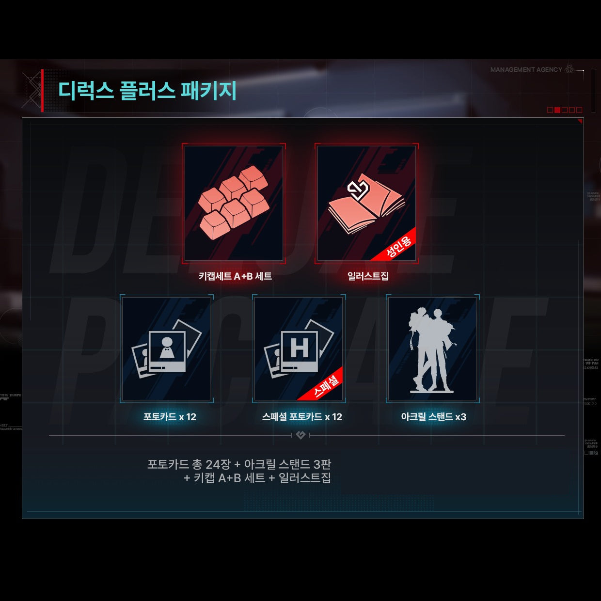 韓国BL リミテッド・ラン Zerowake GATES セット Zerowake Gates Crowdfunding Merch – KOONBOOKS