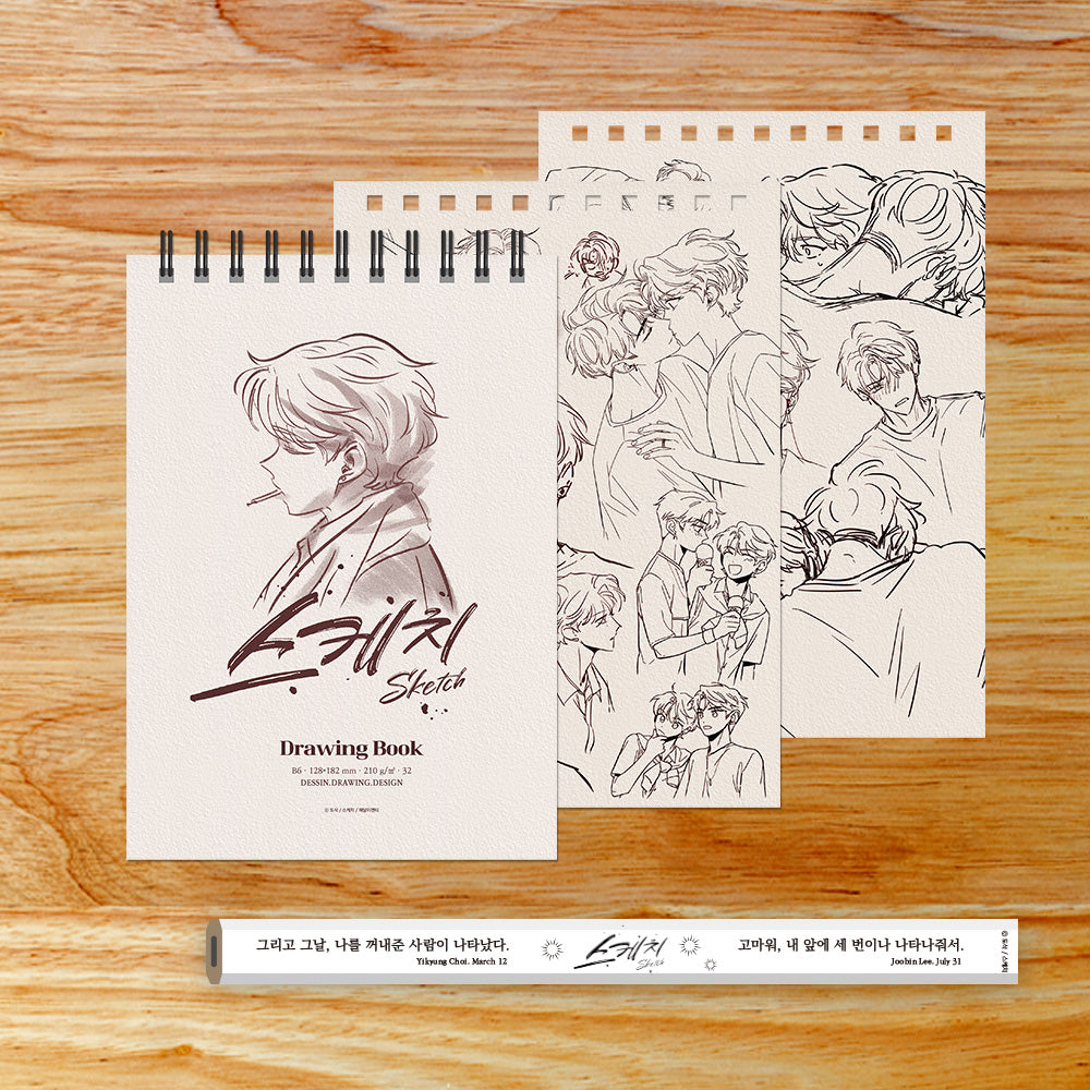 Book Set Drawing Sketch Drawing Book & Pencil Set – KOONBOOKS