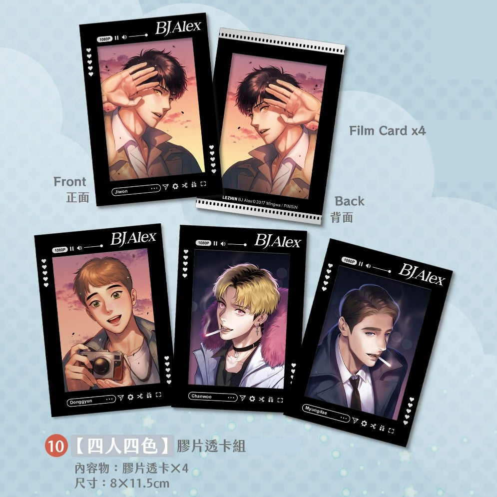 BJ Alex Signing Event Merch – KOONBOOKS