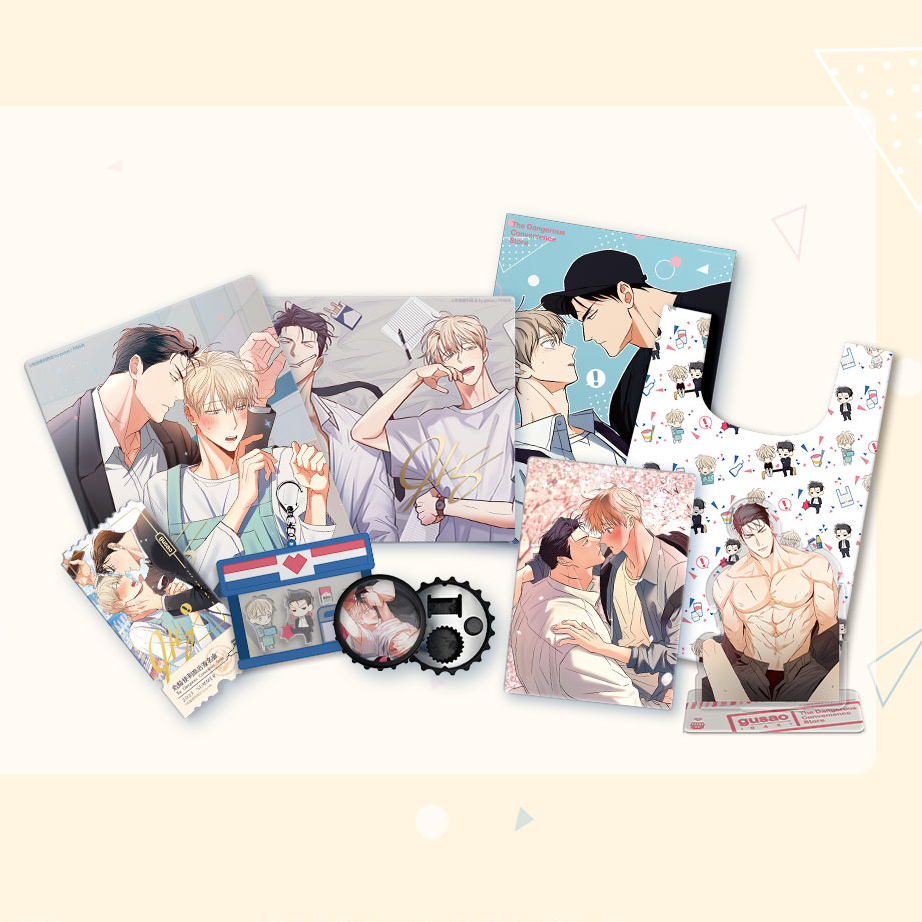 Dangerous romance, Perth&Chimon グッズまとめ売り The Dangerous Convenience Store Signing Event Merch – KOONBOOKS