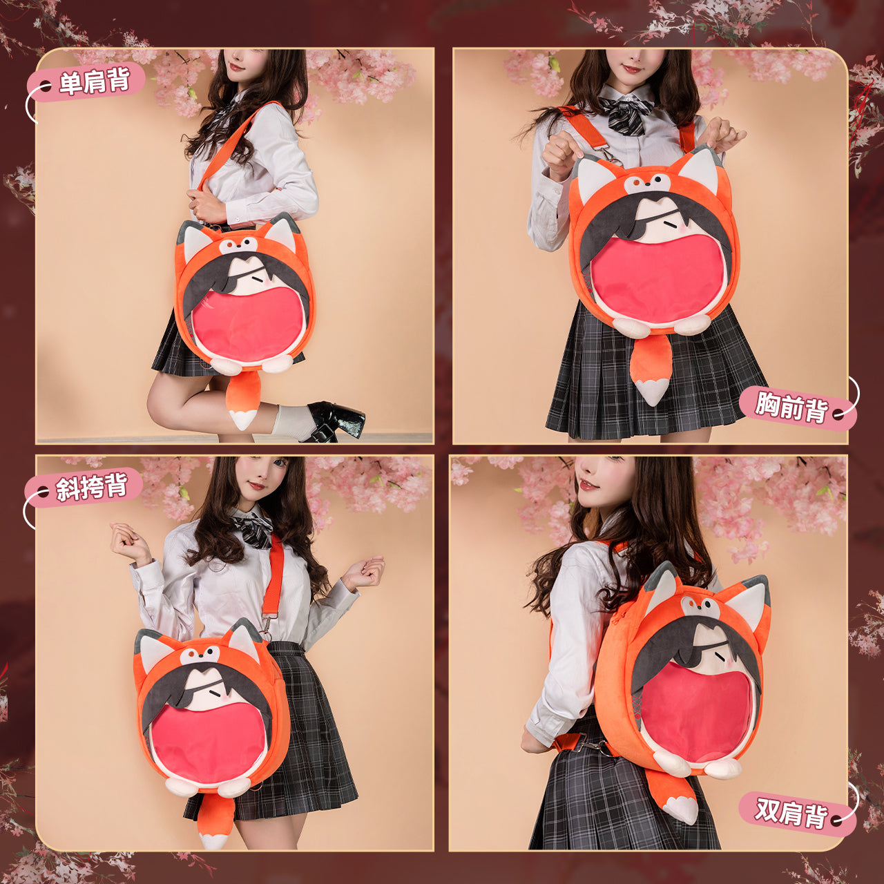 Heaven Official's Blessing Animation Happy Ita Bag – KOONBOOKS