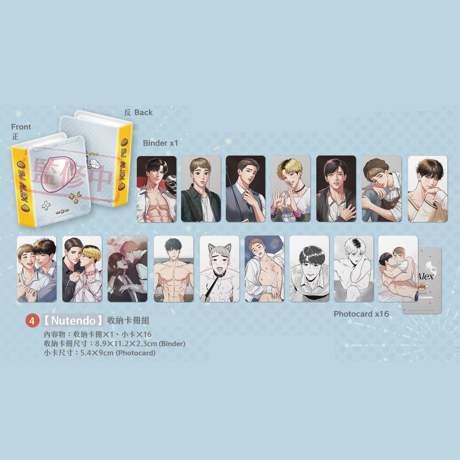 BJ Alex Signing Event Merch – KOONBOOKS