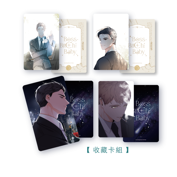 BOSS BITCH BABY 特装版グッズセット　韓国BL 台湾 代理特典付き Limited Edition] Boss Bitch Baby : Manhwa Comic Book vol.1-6