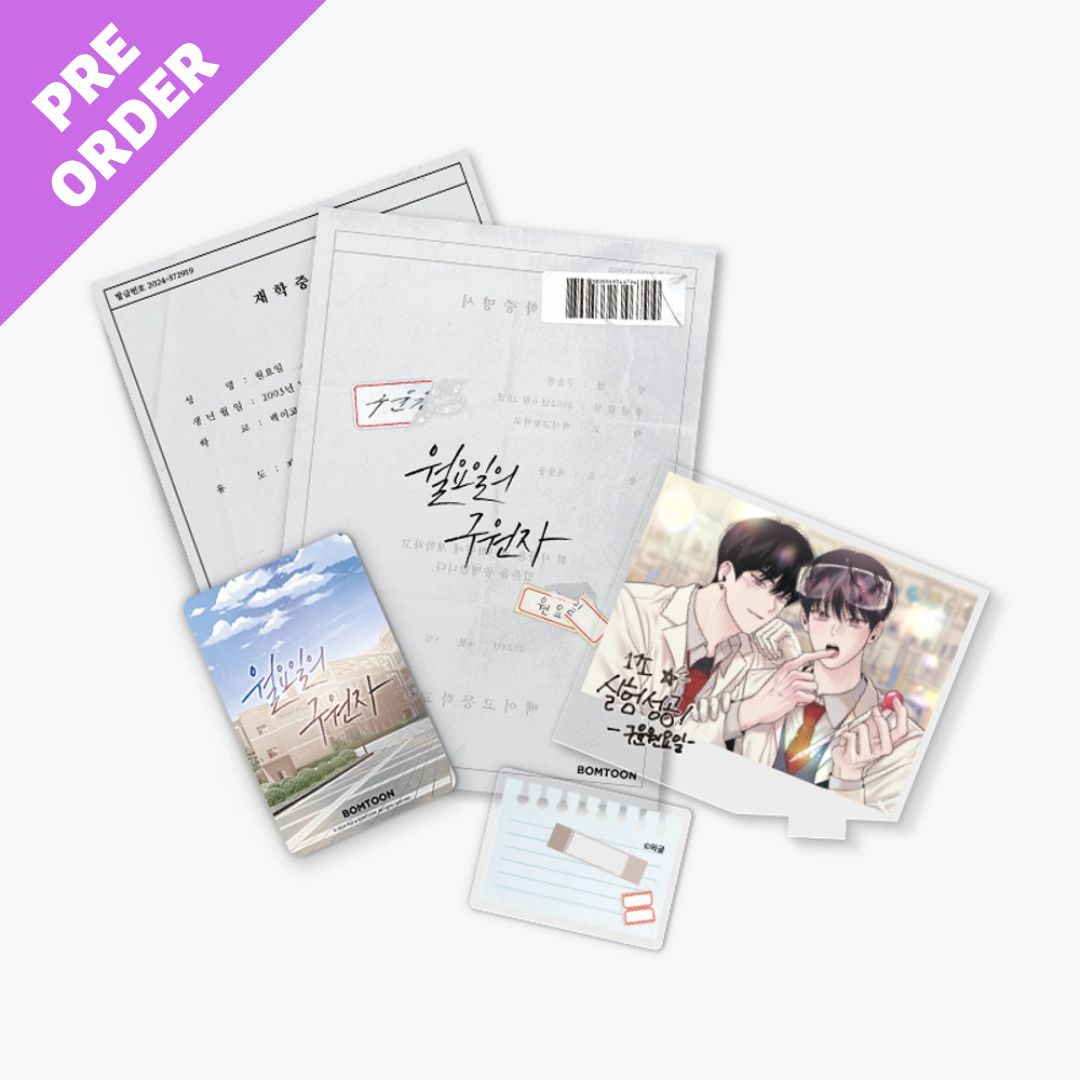 Save the Dae New Semester Acrylic Stand Package – KOONBOOKS
