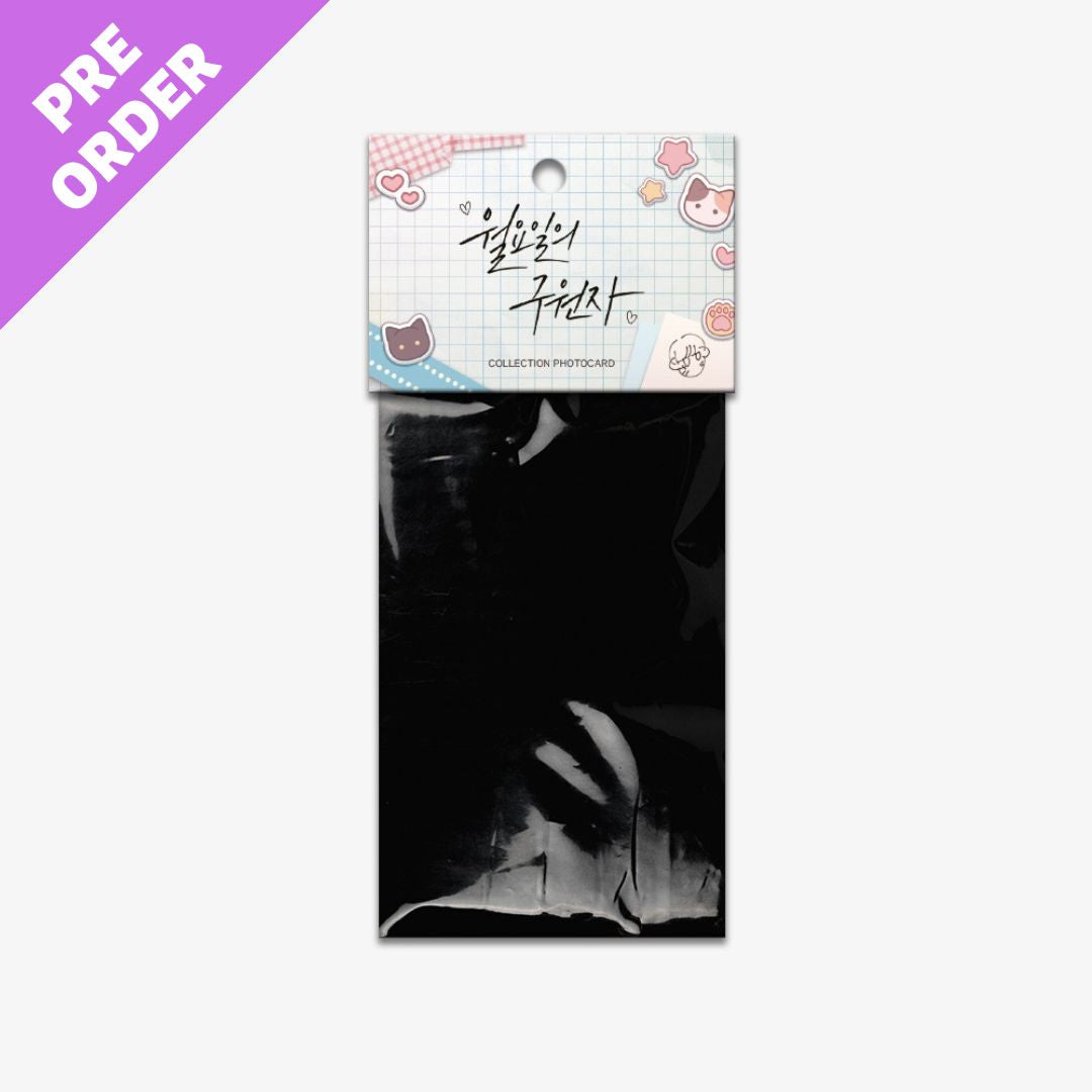 Save the Dae – KOONBOOKS