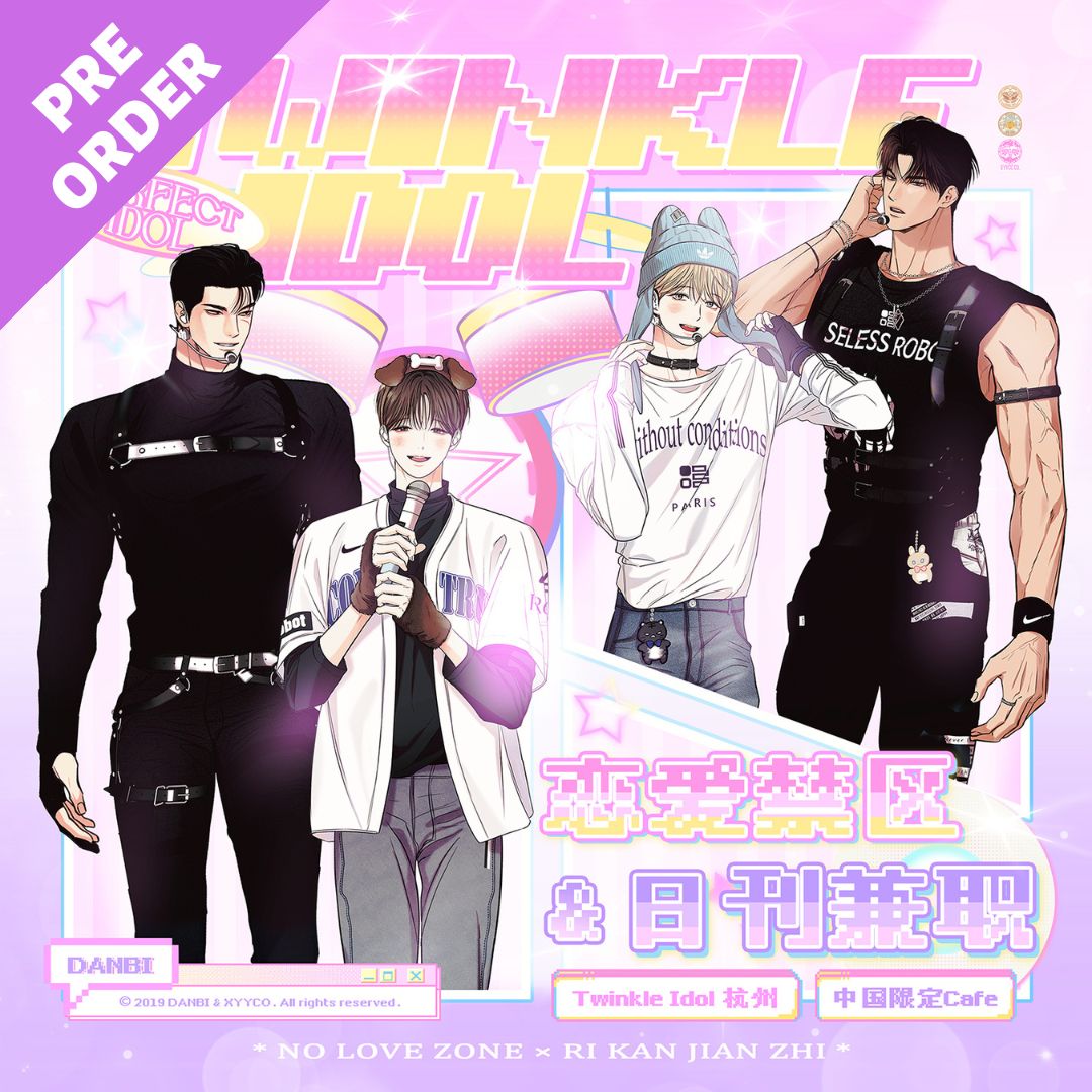 Lovelove.kiitanページ LE SSERAFIM Crazy Joeun Music Official Lucky Draw LD Benefit R2