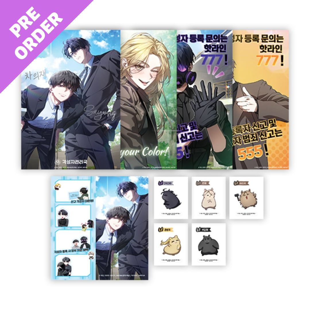 ◎2月新刊◎❖❖専用出品⑥(全20冊)❖❖ New Arrival – KOONBOOKS