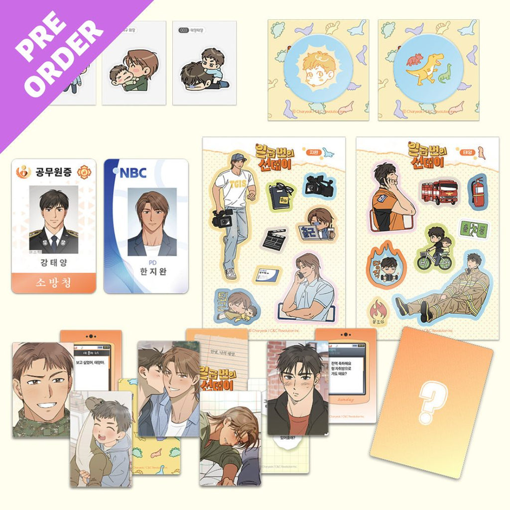 ◎2月新刊◎❖❖専用出品⑥(全20冊)❖❖ New Arrival – KOONBOOKS
