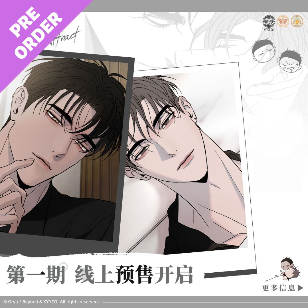 だかいち コロッタ コンプセット 8/26発売！「抱かれたい男1位に脅されています。OFFICIAL GUIDE