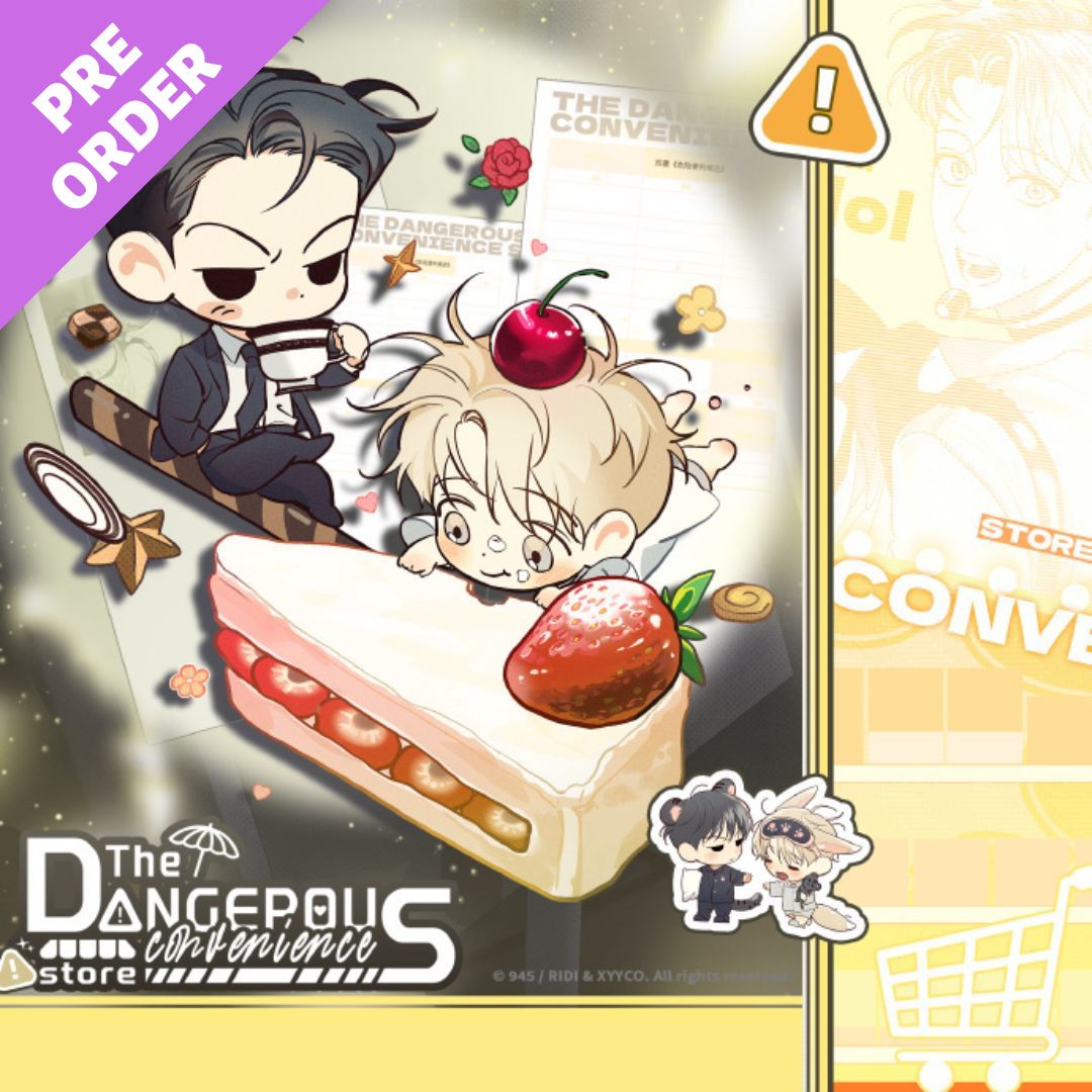 The Dangerous Convenience Store – KOONBOOKS