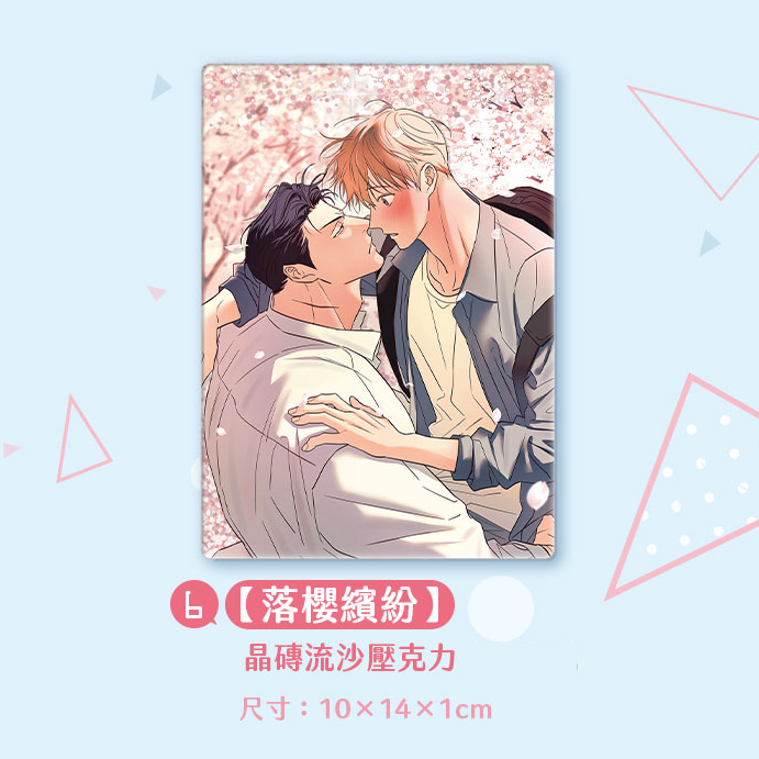 The Dangerous Convenience Store Signing Event Merch – KOONBOOKS