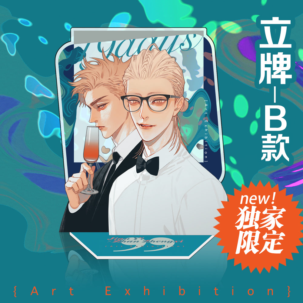古本　和本　１９冊セット Old Xian '19 Days' Art Collection 3 (Chinese) – KOONBOOKS