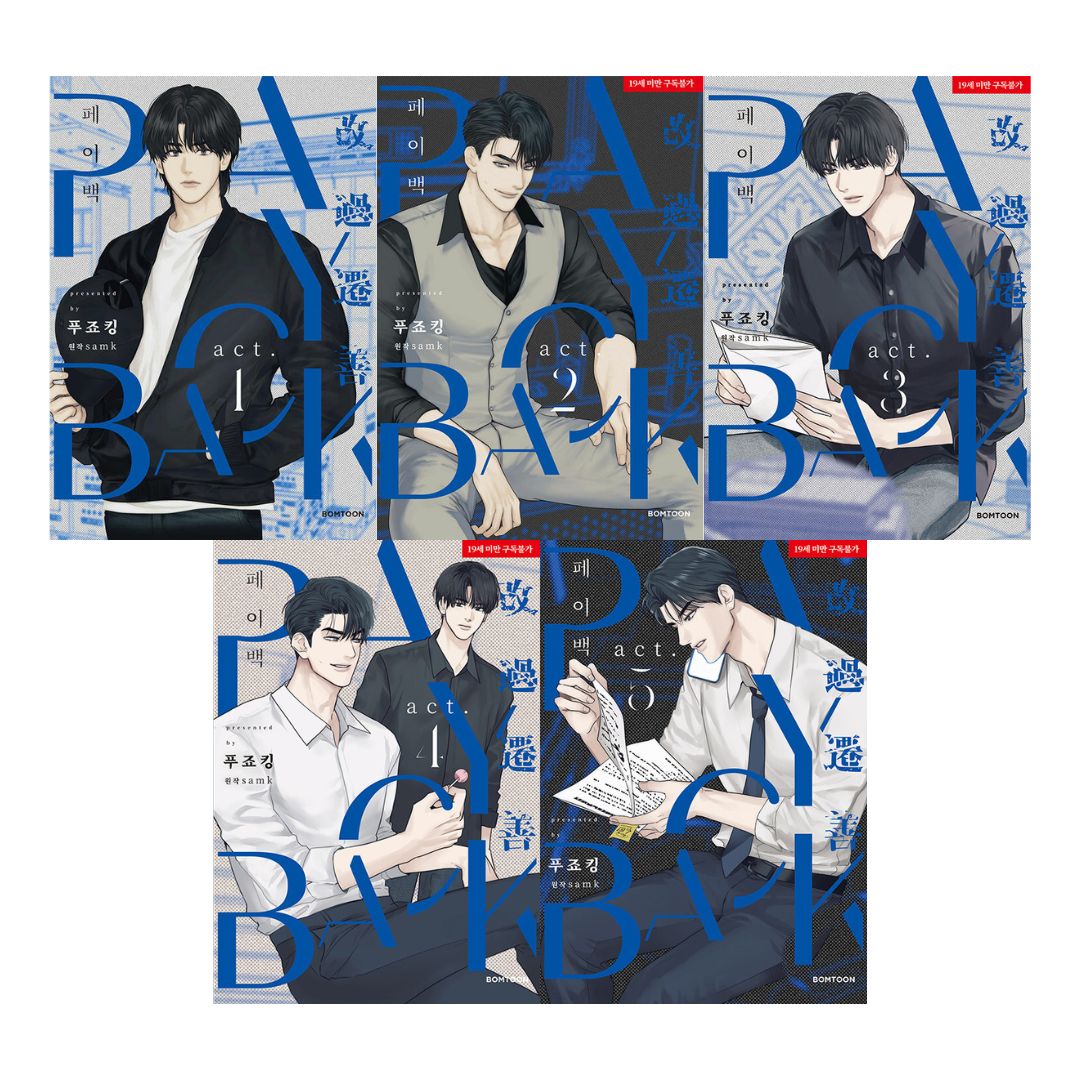 Payback (Korean, Comic) – KOONBOOKS